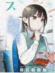 拂晓的尤娜漫画角色关系整理配图